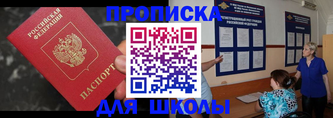 временная регистрация гарантия в Нарьян-Маре