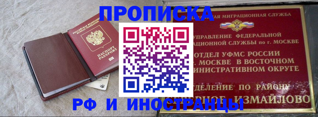 регистрация для дет. сада в Нарьян-Маре