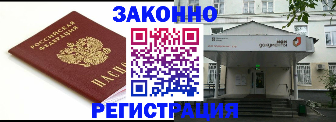 регистрация для дет. сада в Нарьян-Маре