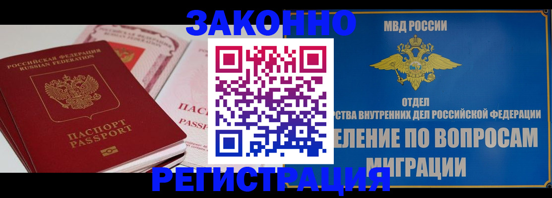 регистрация для школы в Нарьян-Маре